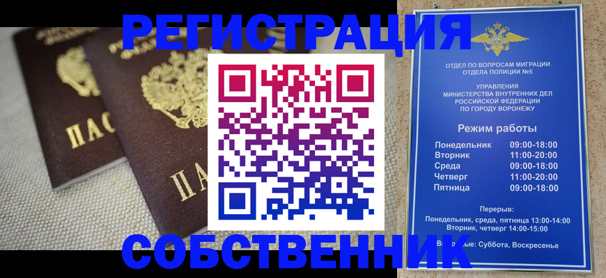 временная регистрация адрес в Дигоре