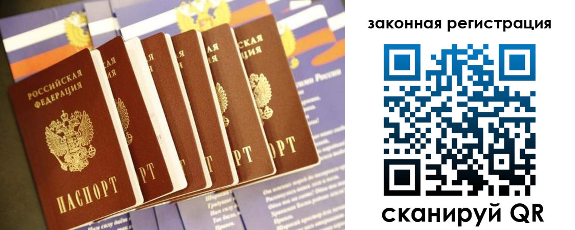 временная регистрация адрес в Дигоре
