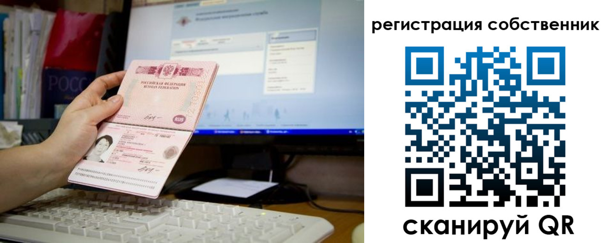 временная регистрация для школы в Дигоре