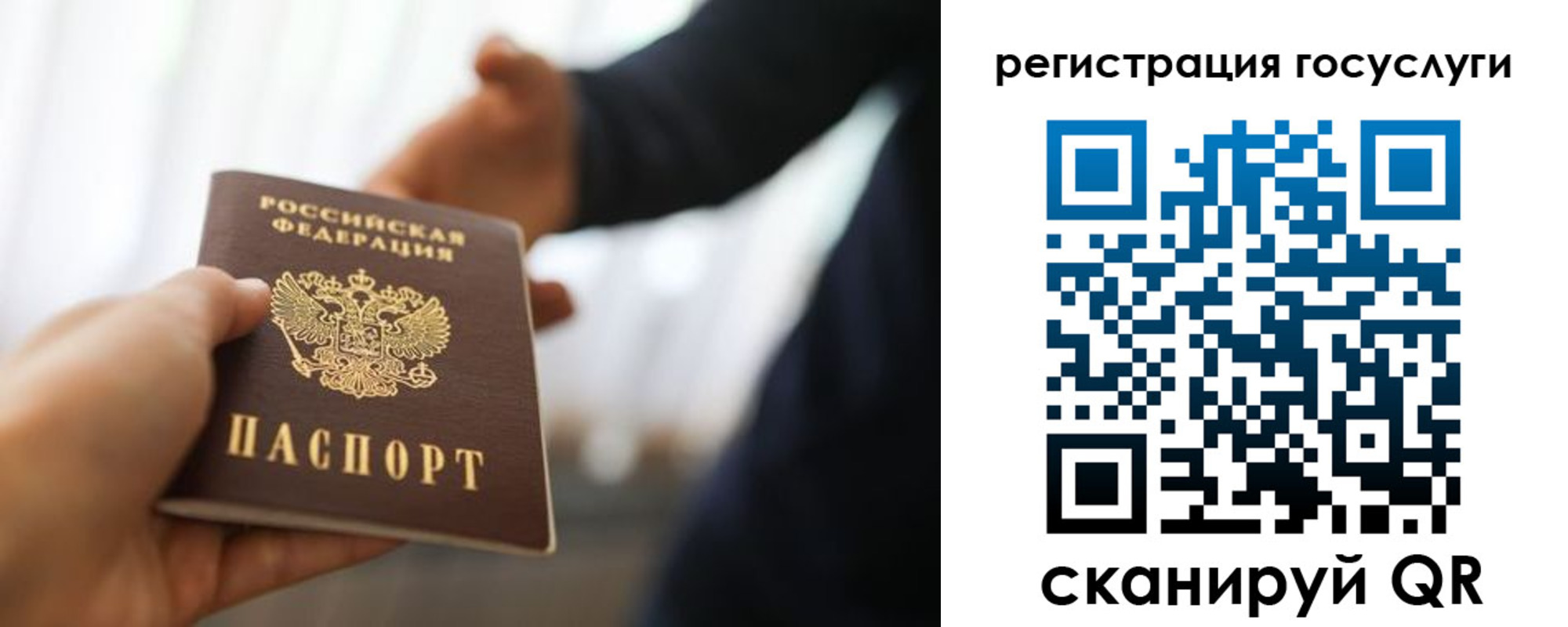 прописка в Дигоре